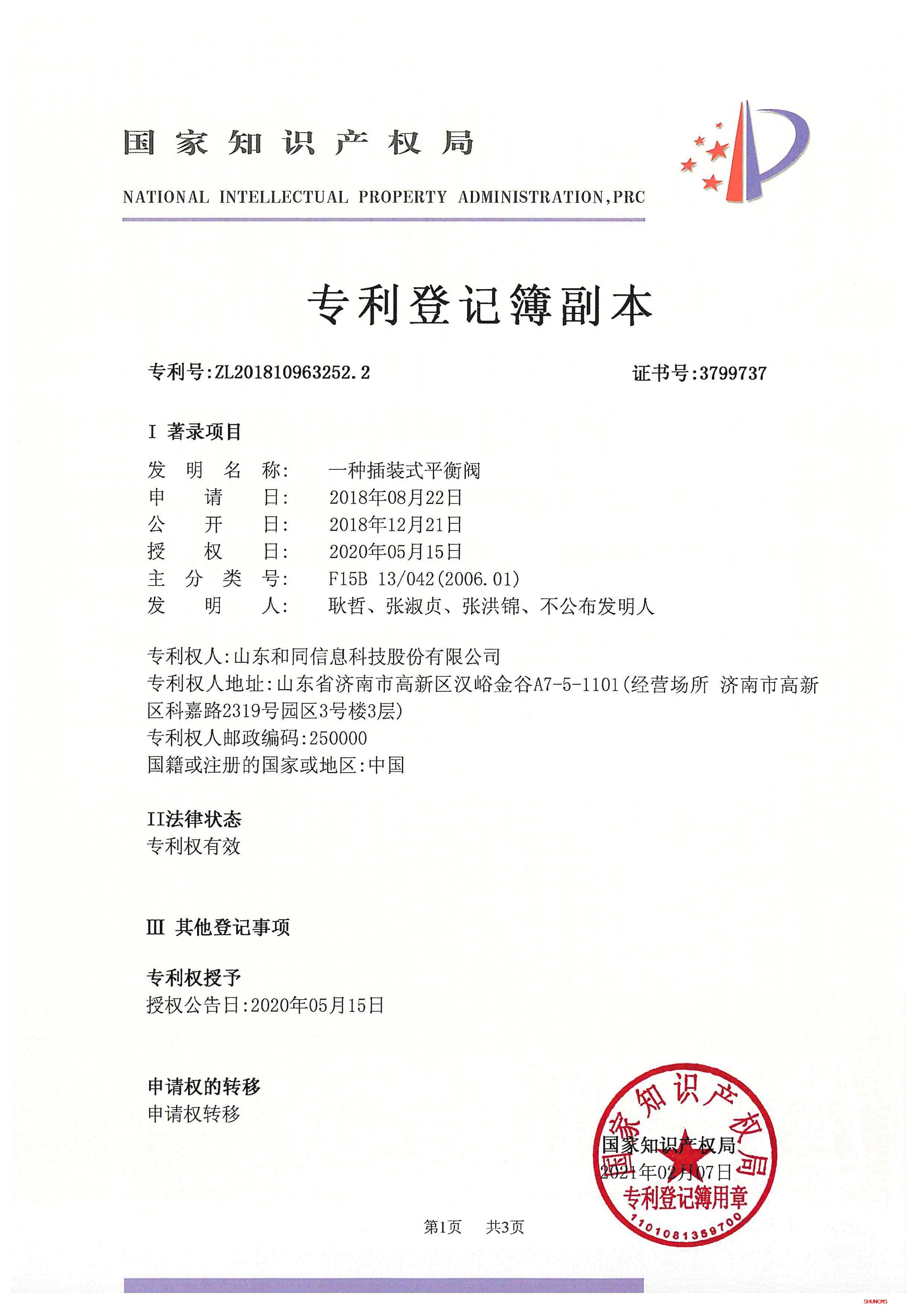 K8凯发旗舰厅(中国)官方网站