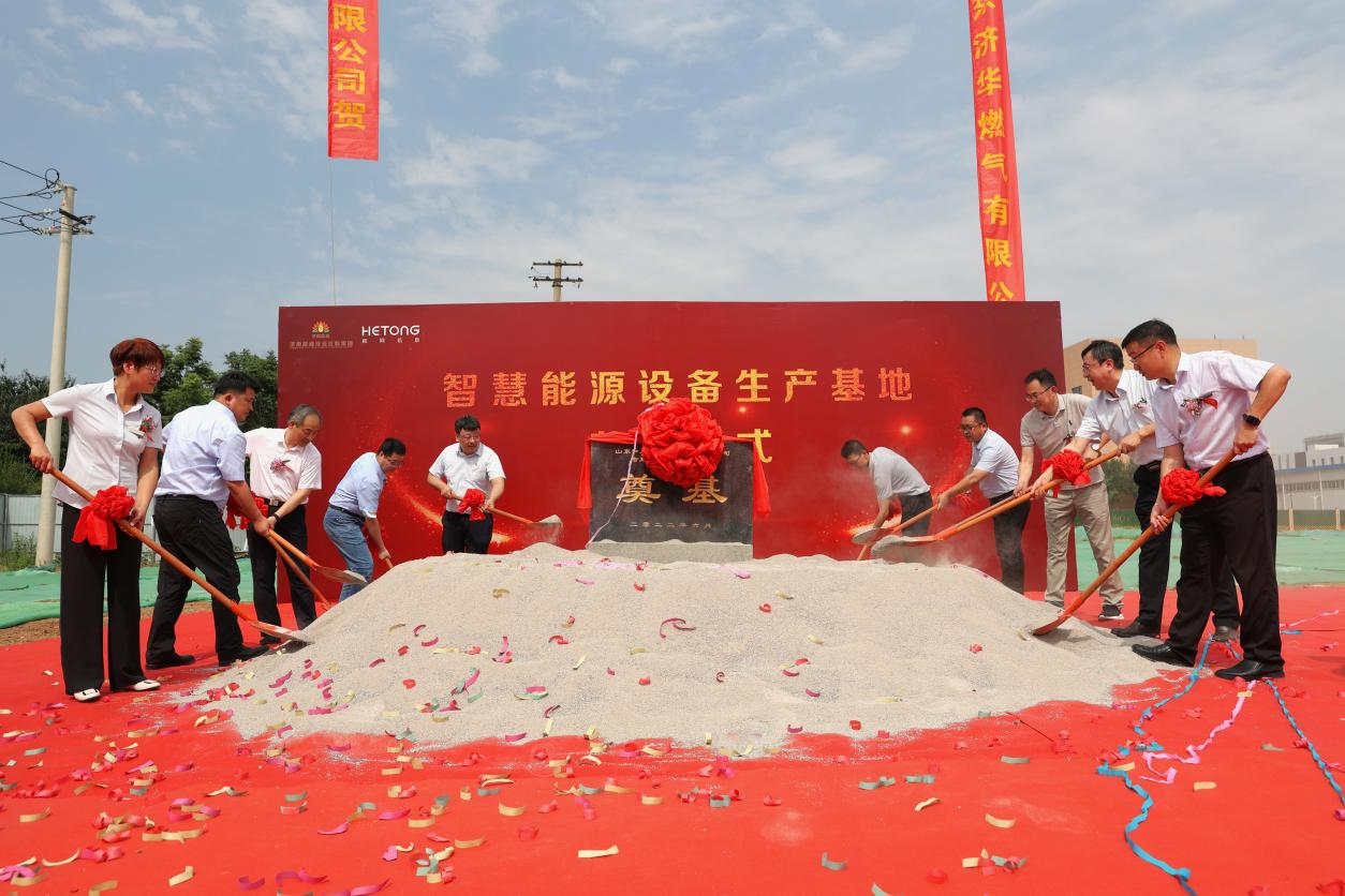 K8凯发旗舰厅(中国)官方网站