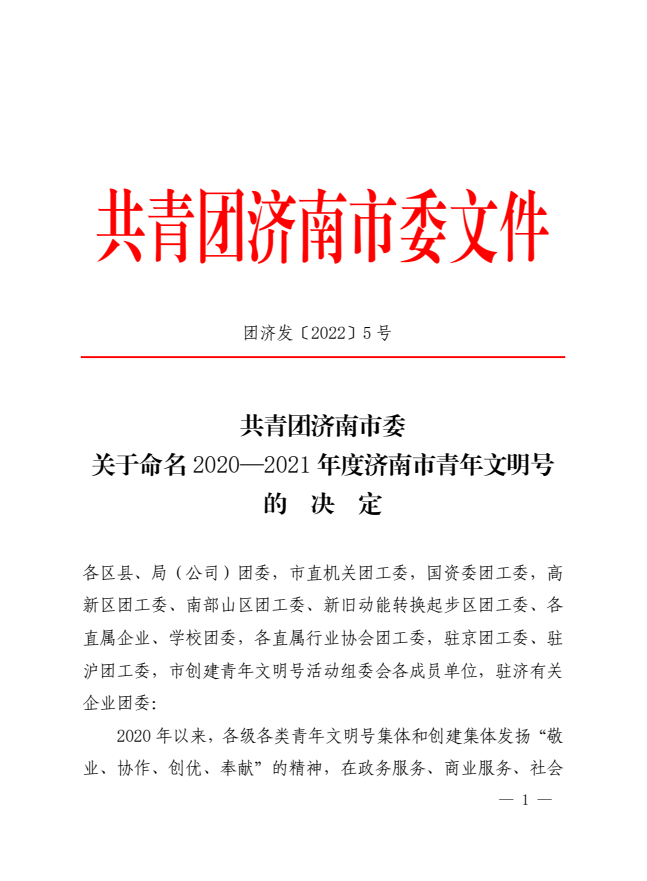 K8凯发旗舰厅(中国)官方网站