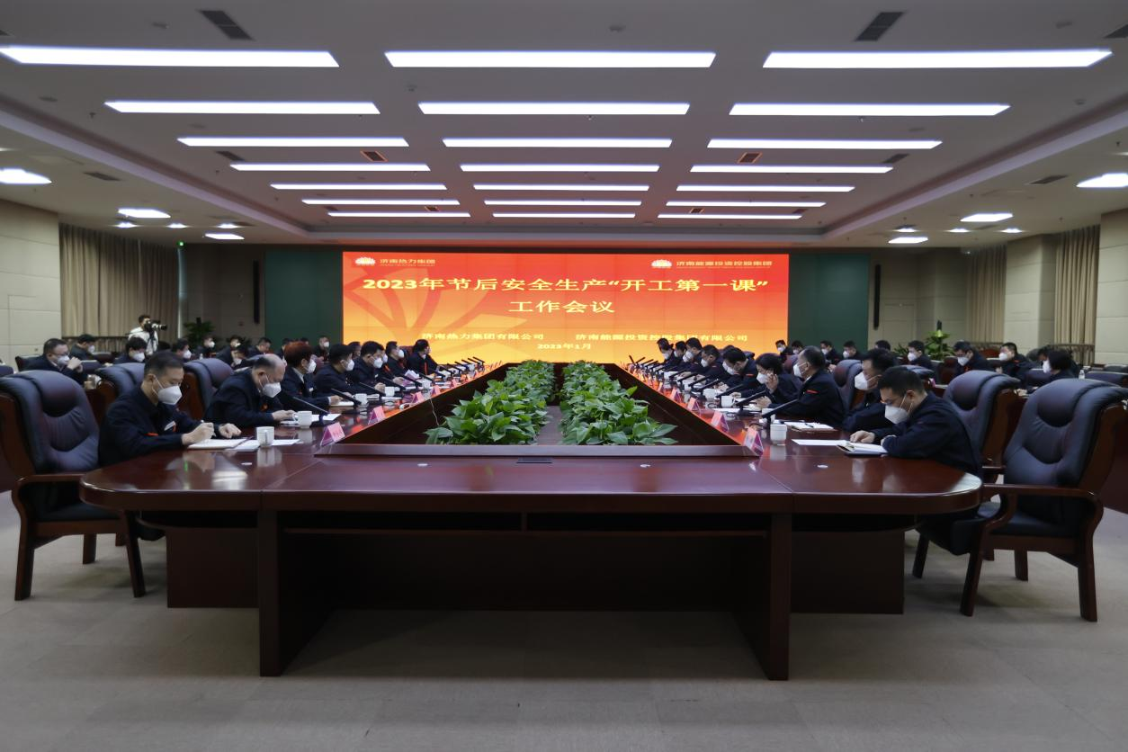 K8凯发旗舰厅(中国)官方网站