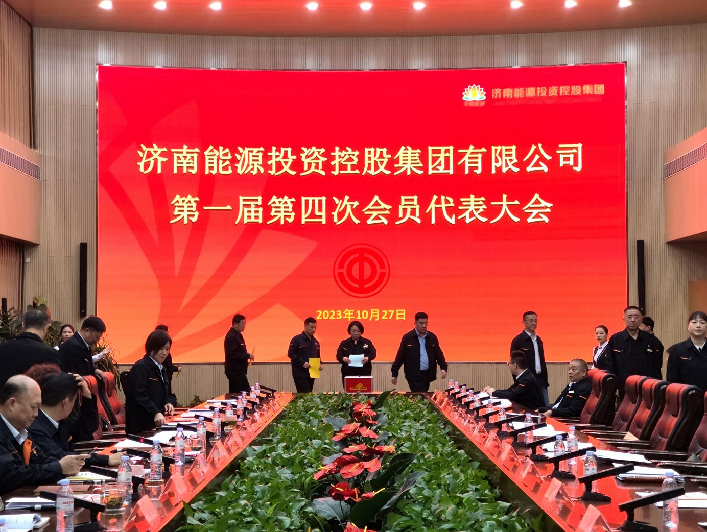 K8凯发旗舰厅(中国)官方网站