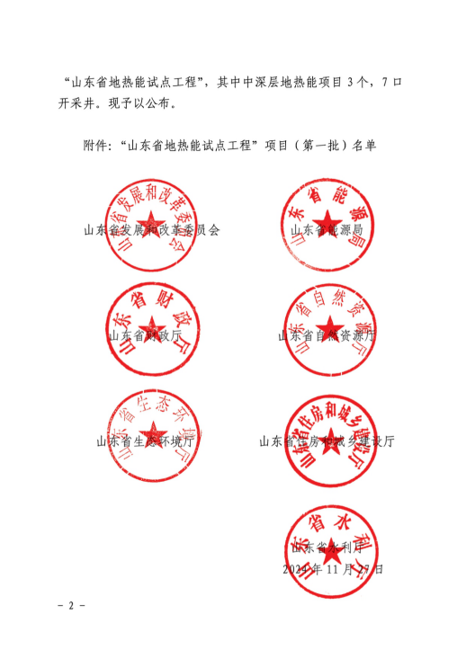 K8凯发旗舰厅(中国)官方网站
