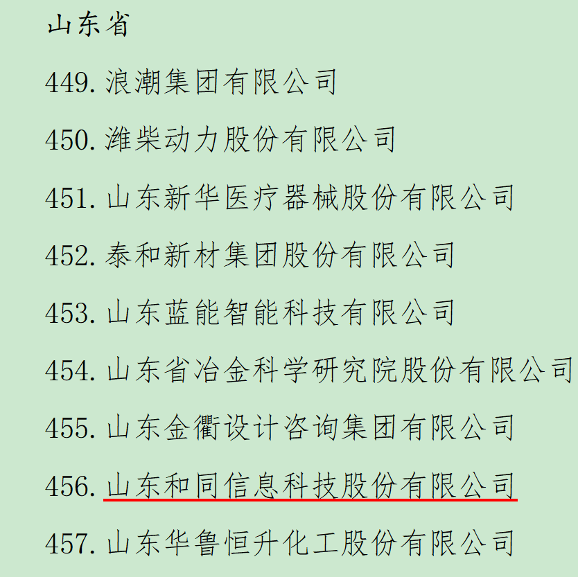 K8凯发旗舰厅(中国)官方网站