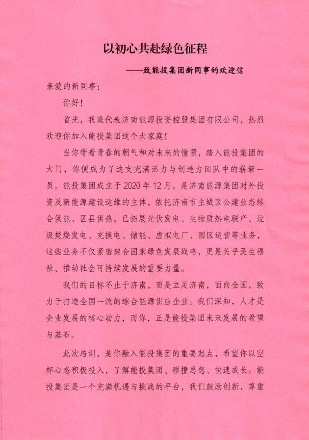 K8凯发旗舰厅(中国)官方网站