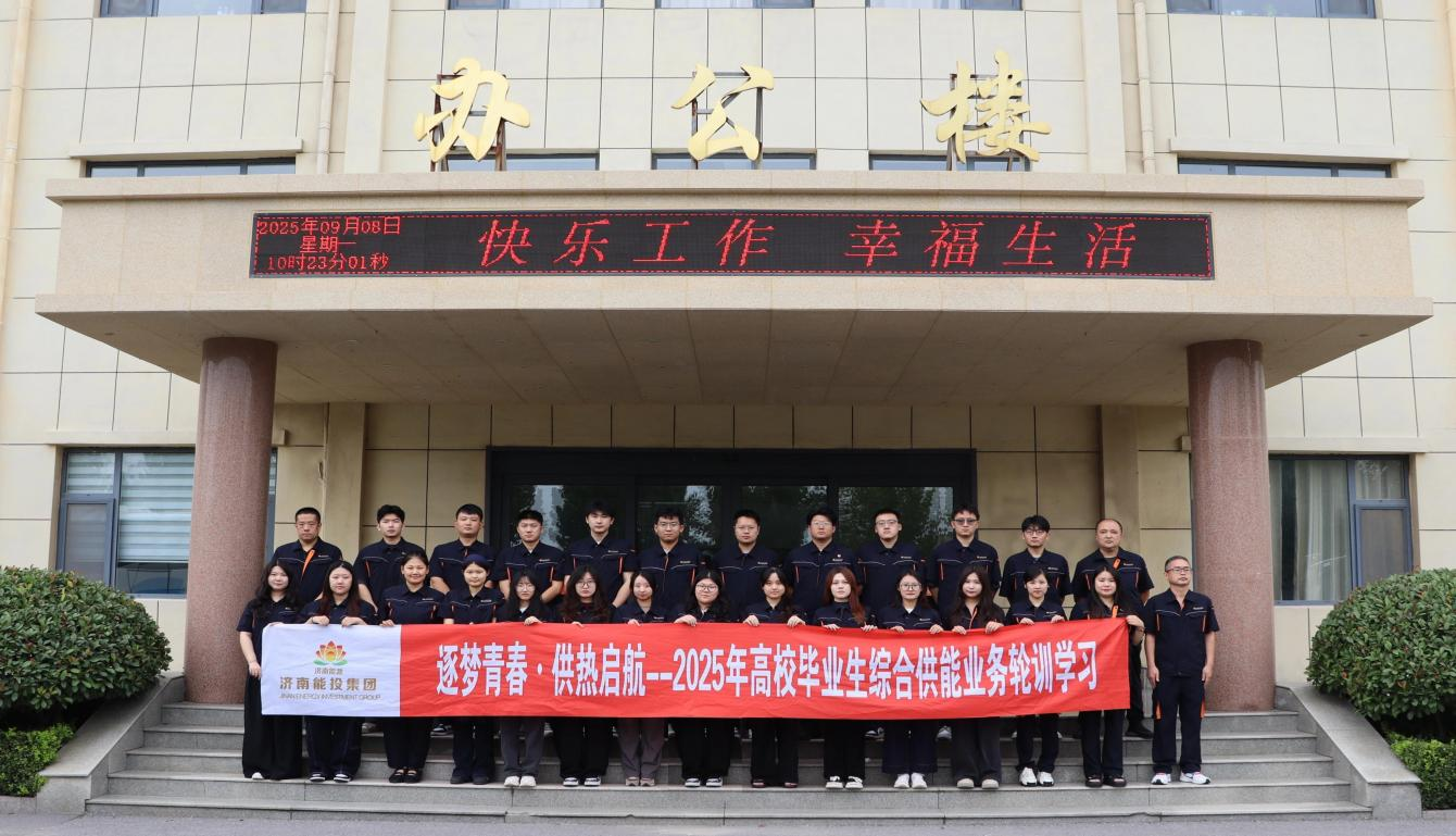 K8凯发旗舰厅(中国)官方网站