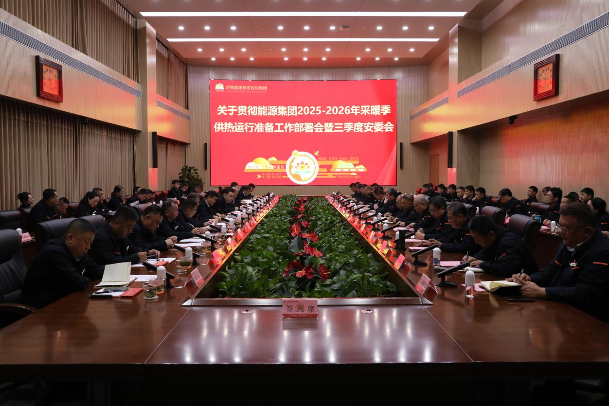 K8凯发旗舰厅(中国)官方网站